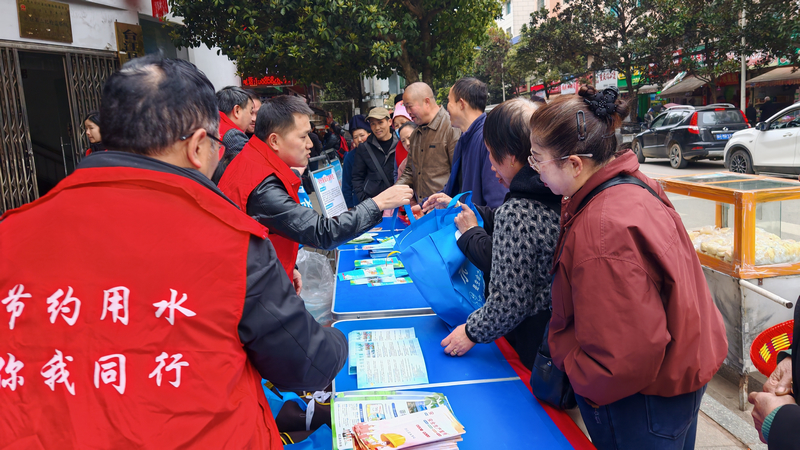 2026年世界水日·中国水周主题宣传活动现场。