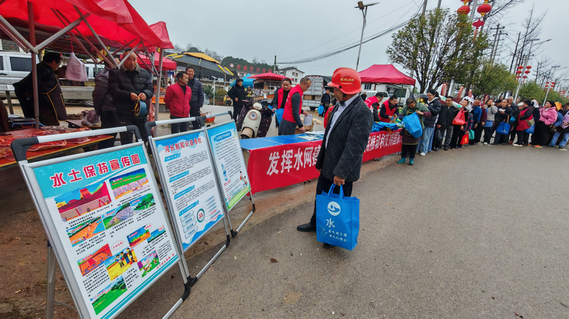 2026年世界水日·中国水周主题宣传活动现场。