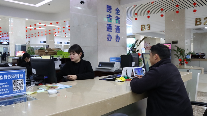 一站办结社保医保业务”。