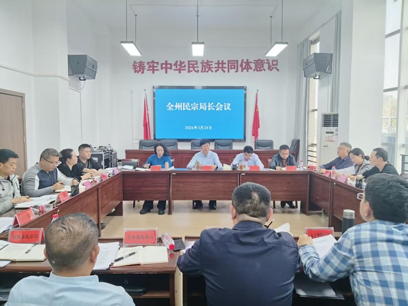 会议现场。.jpg