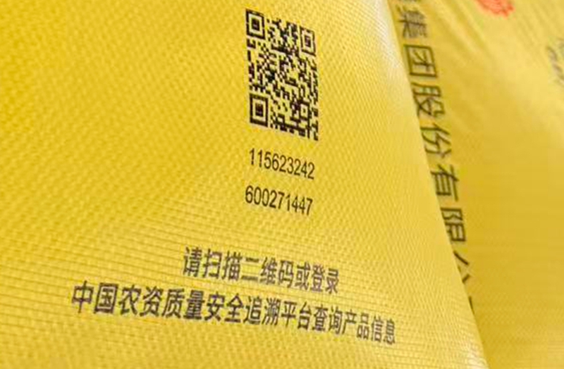 一枚二维码串起从生产源头到田间地头的质量追溯链条。