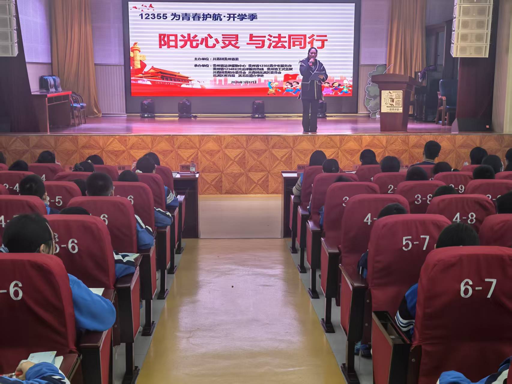 活动现场。共青团贵州省委供图