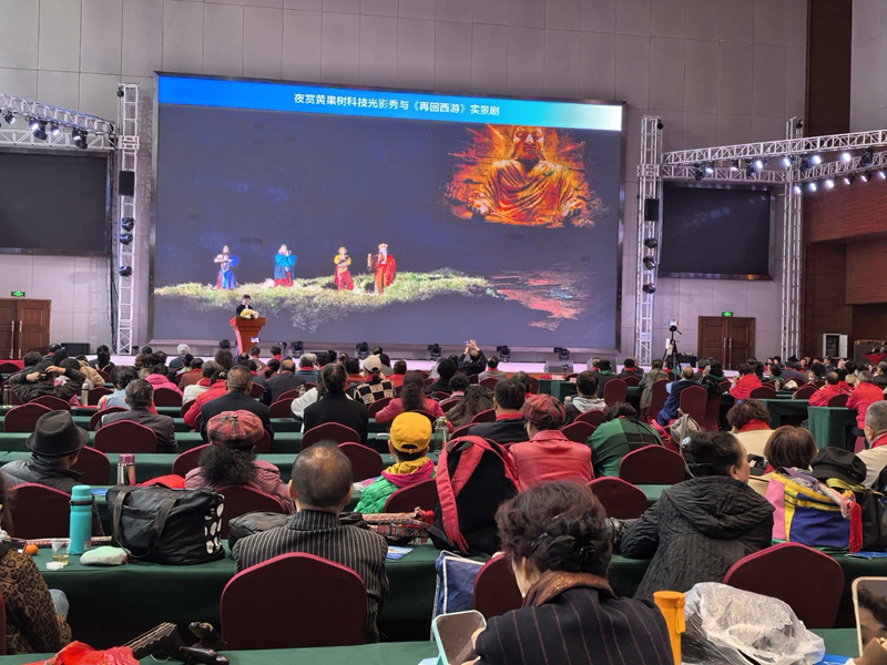 1 图为安顺市文体广电旅游局进行文旅推介
