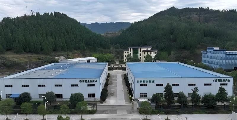 贵州苗药生物科技有限公司车间。.jpg