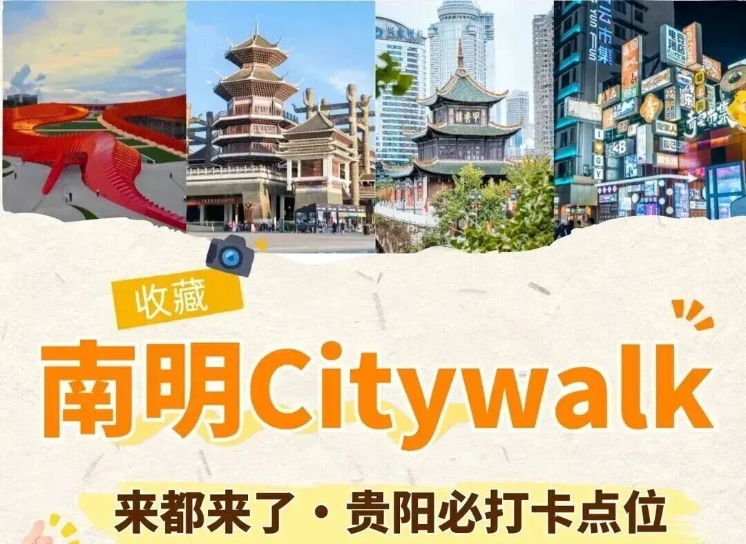 7条Citywalk线路带您逛老城。