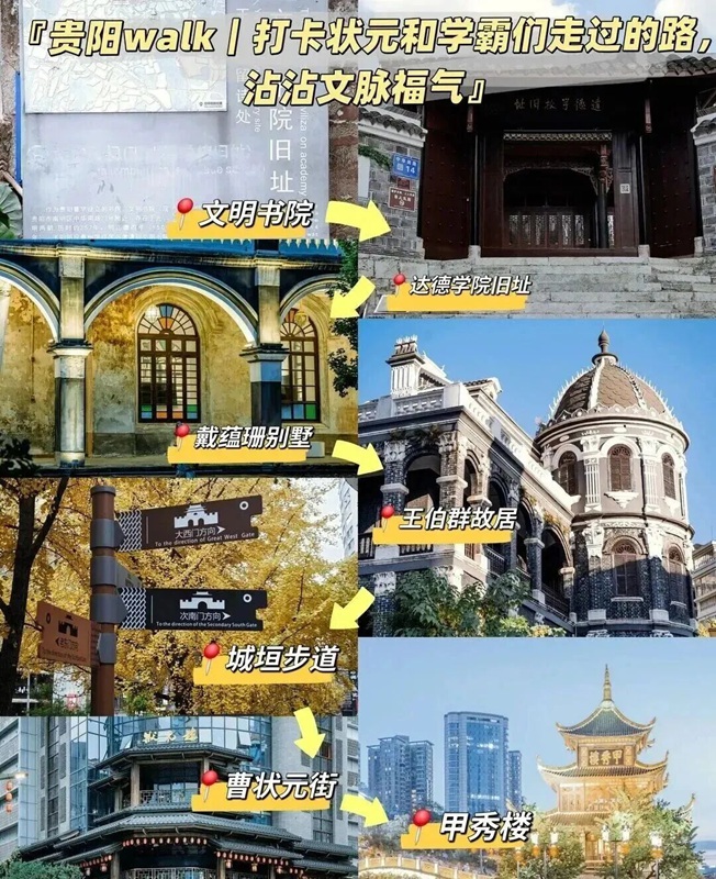 7条Citywalk线路带您逛老城。