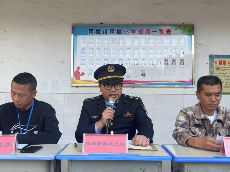 执法人员在讲台宣讲交通安全。