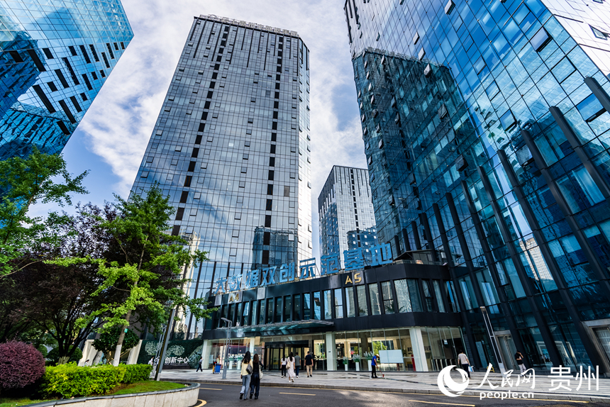 贵阳大数据双创示范基地。人民网 涂敏摄