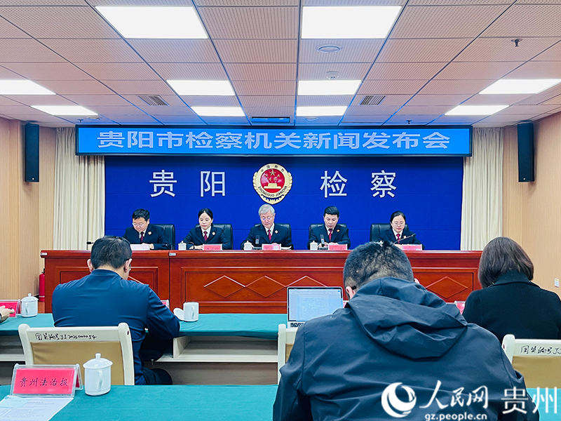 发布会现场。人民网记者 陈洁泉摄