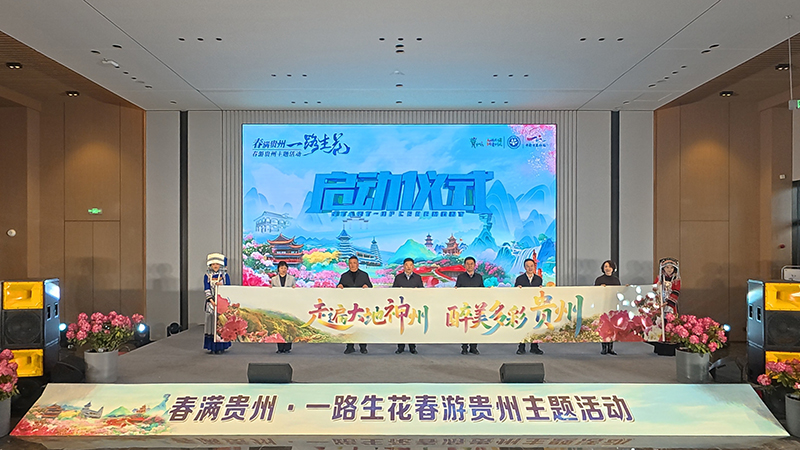 启动仪式现场。王杰玉摄