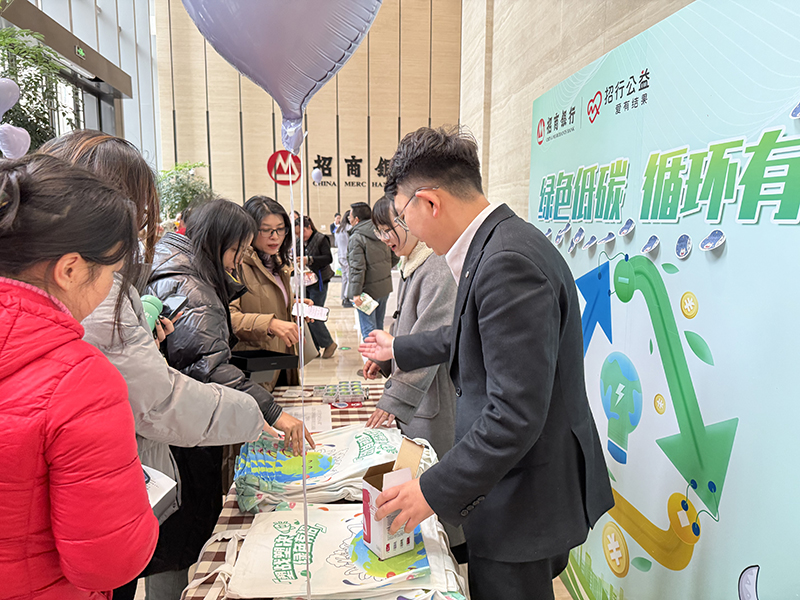 活动现场。招商银行贵阳分行供图