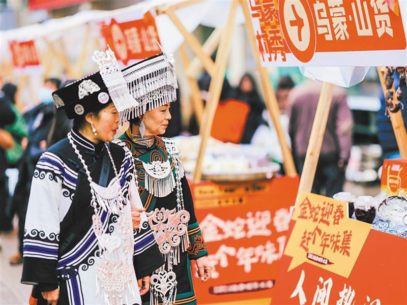 盘州市双凤镇盘州古城“乌蒙村秀·古城新年”活动举行，盘州特色美食、非遗手工艺品、农特产品在这里集中亮相。黄伶俐摄