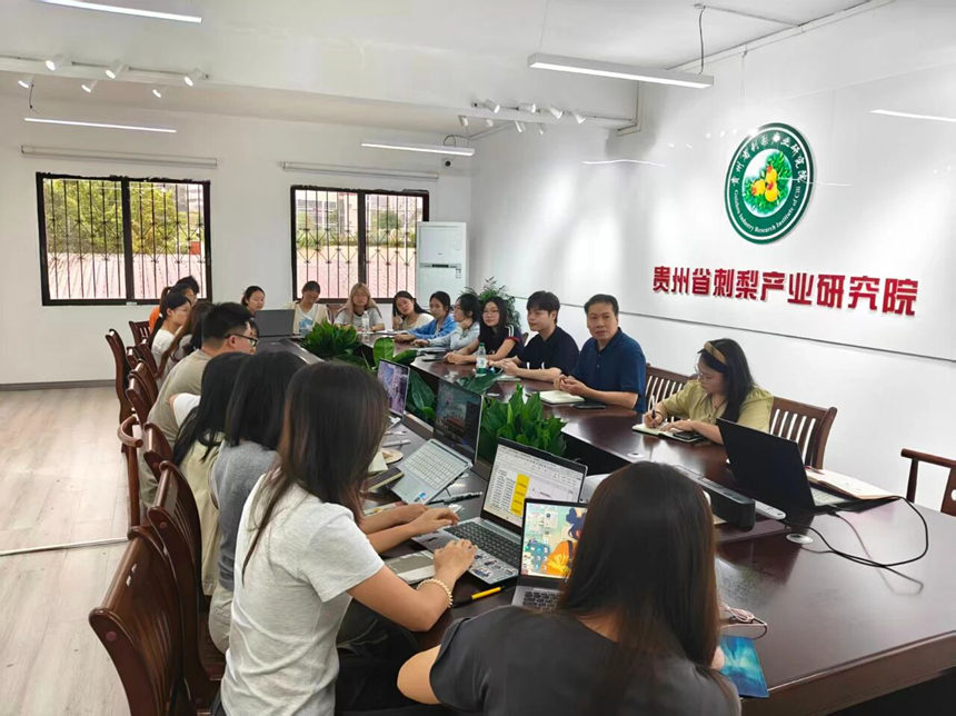 开展业务探讨。