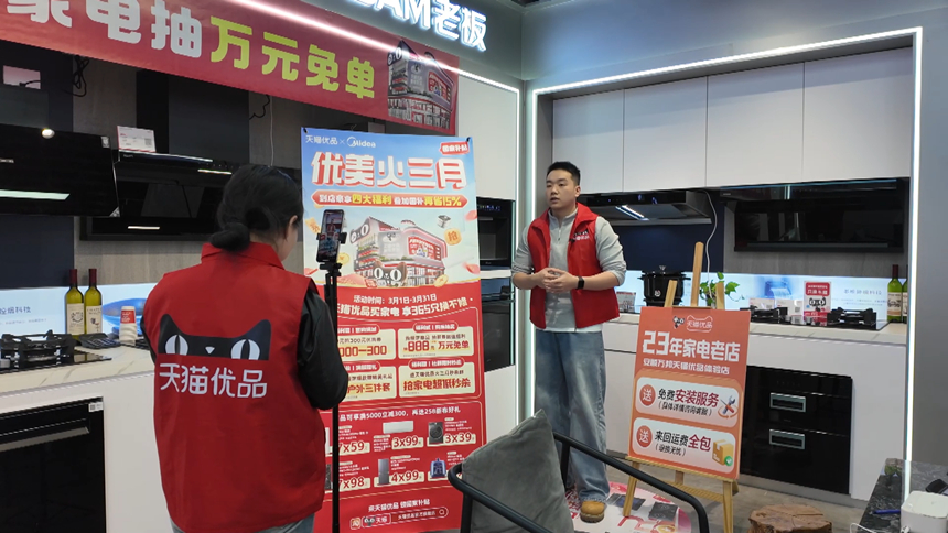 安顺经开区“政企双补 百万补贴” 家电专项活动即将启幕。