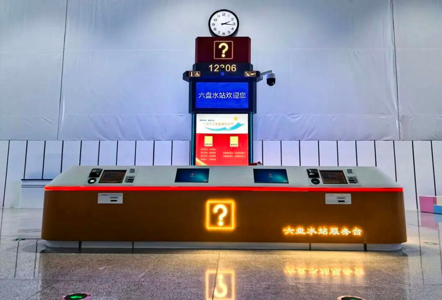 六盘水站扩能改造工程第一阶段完工。