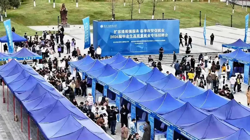 招聘会现场。