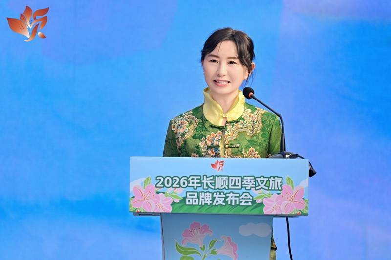 3长顺县政协党组书记、主席万红梅致辞.jpg