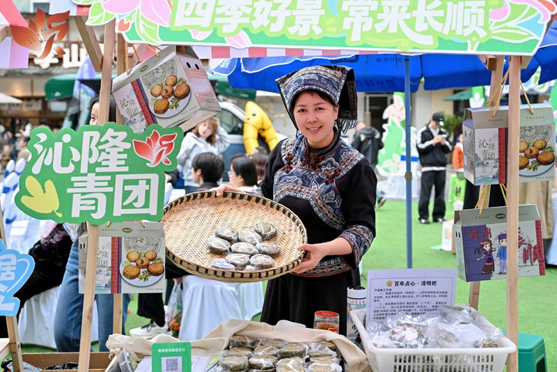 5长顺布依族美食亮相贵阳.jpg