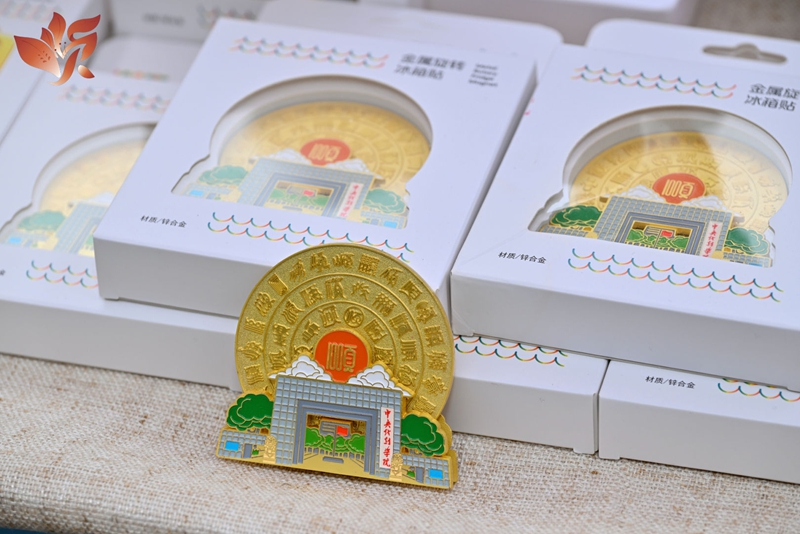 9长顺旅游纪念文创品.jpg