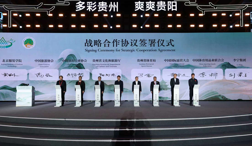 签约仪式。林民摄