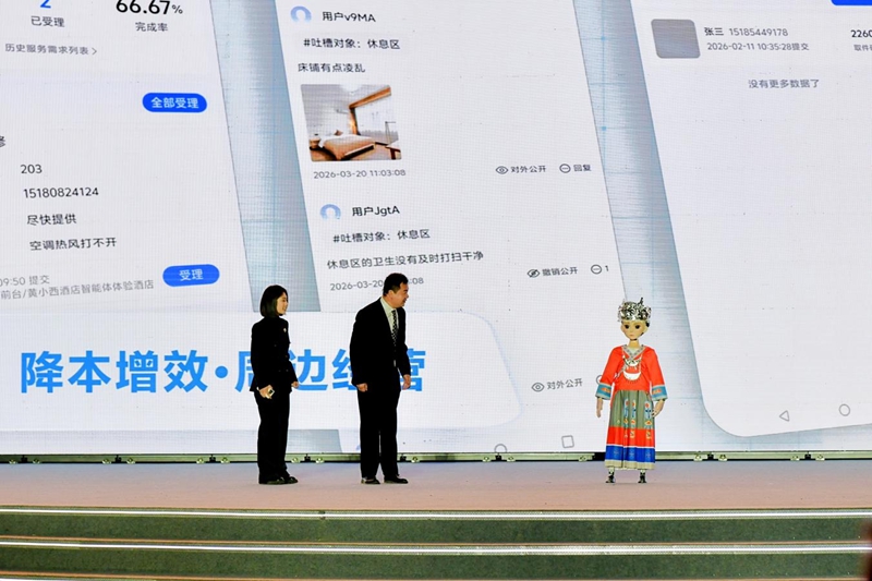2、“黄小西”智能体全新升级亮相。贵州日报供图.jpg