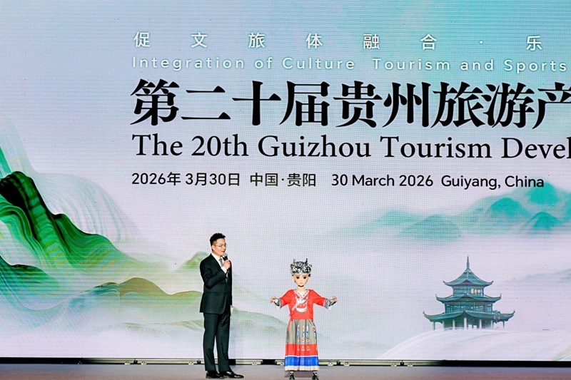 3、“黄小西”智能体全新升级亮相。贵州日报供图.jpg