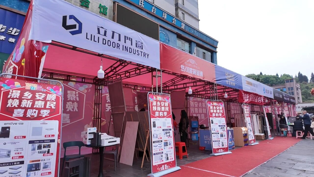 图为以旧换新补贴活动现场。