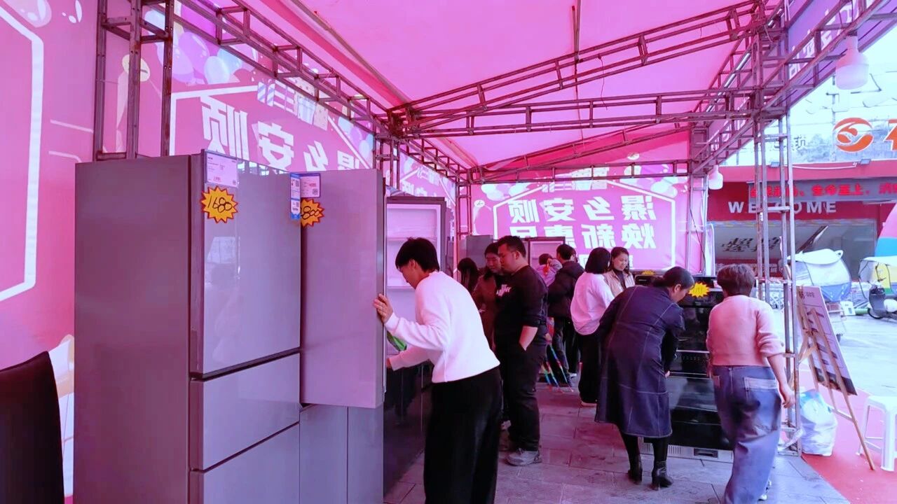 图为以旧换新补贴活动现场。