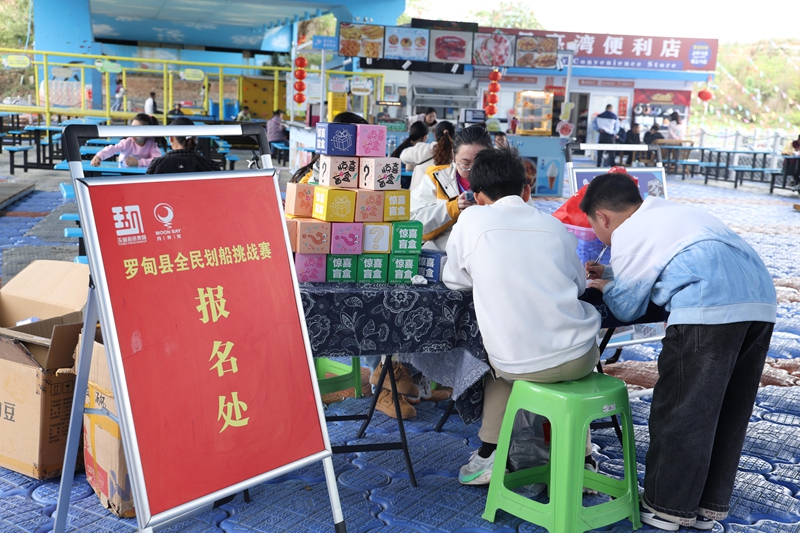 参赛选手正在玉湖大桥下报名.JPG