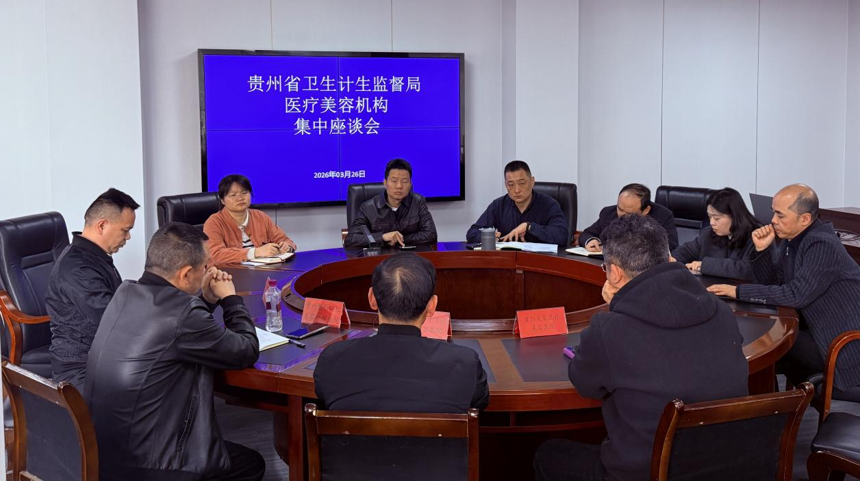 集中座谈会现场。