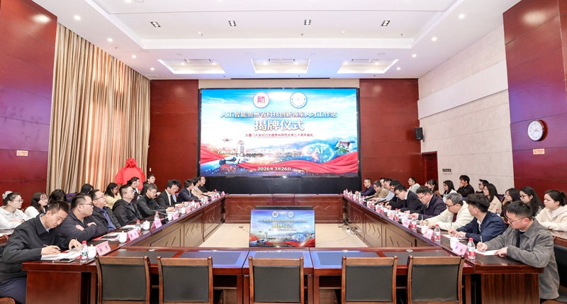 揭牌仪式现场。.jpg