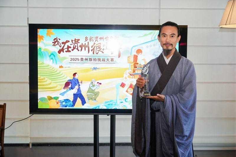 巨量引擎美好目的地星推官明超.jpg