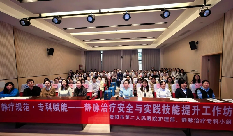 活动现场。