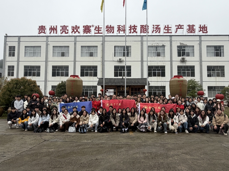 走进酸汤企业的生产基地。