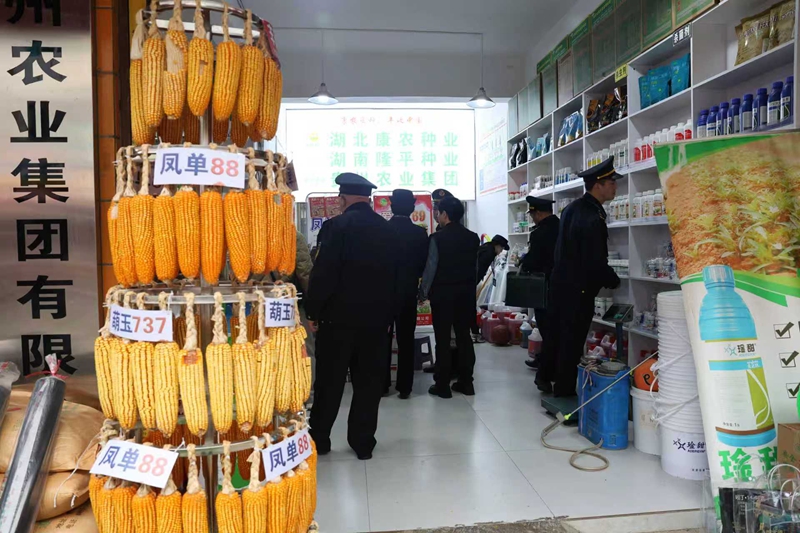 严查农资护春耕 筑牢粮食安全“真政绩”。
