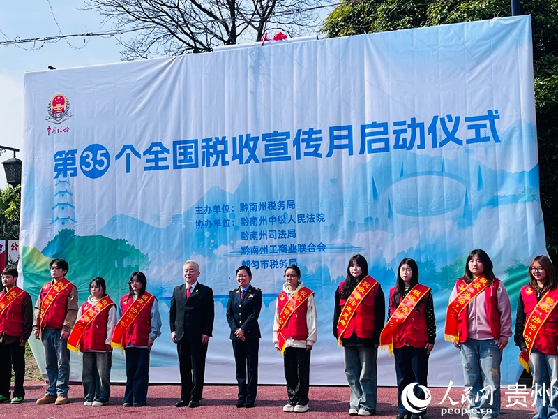现场为学生代表颁发“税法宣传员”绶带及证书。人民网记者 陈洁泉摄.jpg