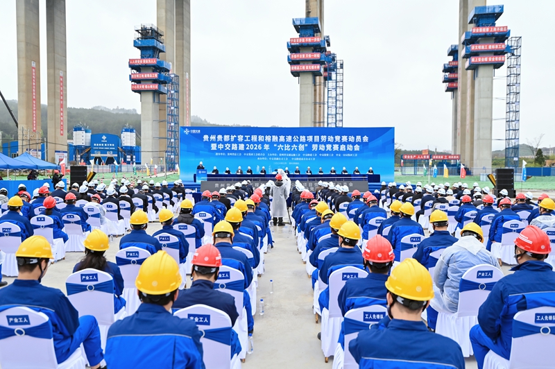 劳动竞赛启动会现场.jpg