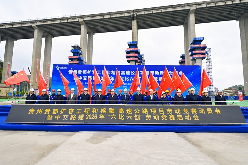 劳动竞赛启动会现场.jpg