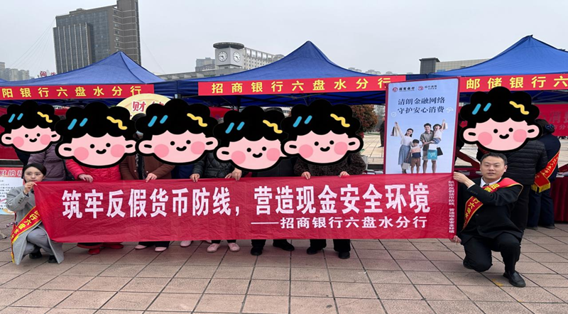 活动现场。