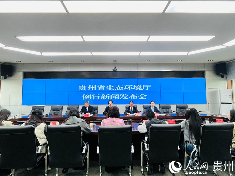 会议现场。人民网记者 陈洁泉摄