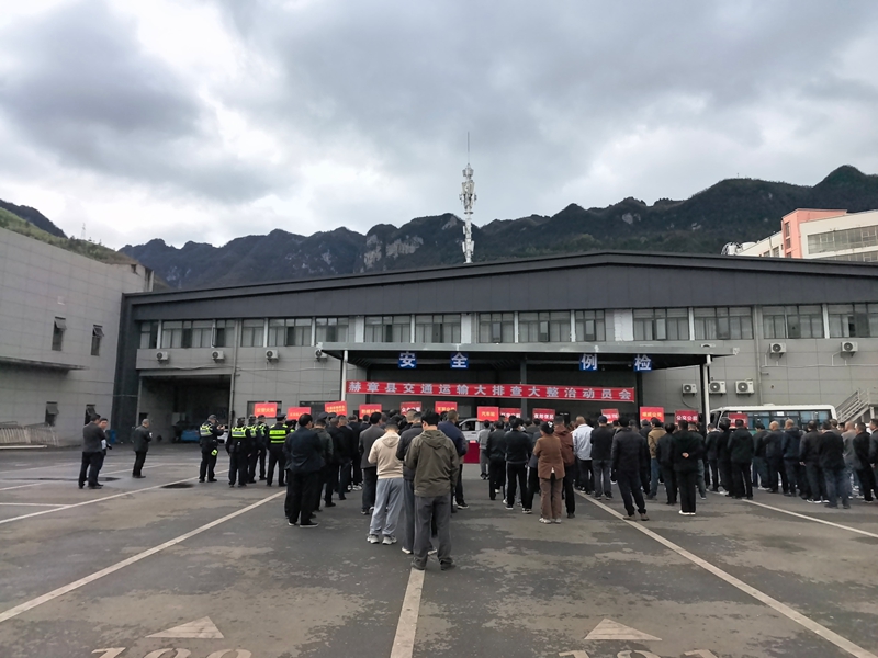 他问我动员会现场.jpg
