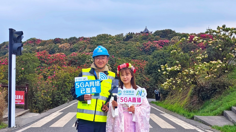 游客借助贵州移动5G网络在景区直播打卡。.jpg