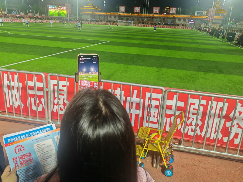 图为：乡村主播正在“村超”赛场内直播政策.jpg