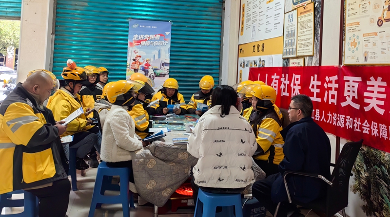 图为：麻江县深入美团外卖网点开展新就业形态人员职业伤害保障试点政策宣传.jpg