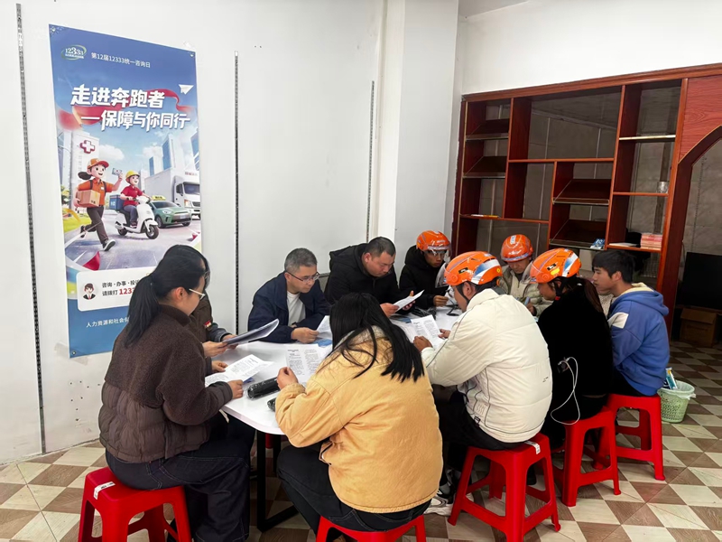 图为：麻江县深入快递网点开展新就业形态人员职业伤害保障试点政策宣传.jpg