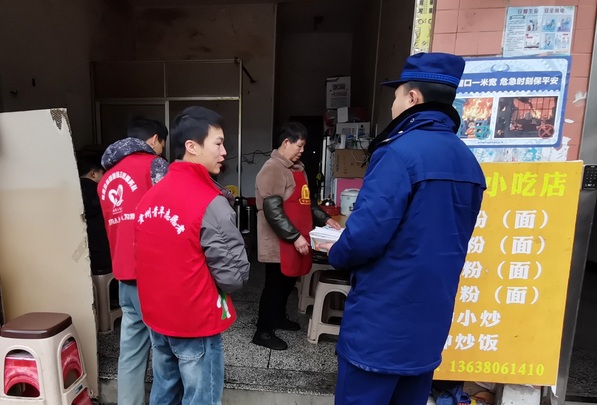 乡镇专职消防员、志愿者沿街商铺入户宣传。