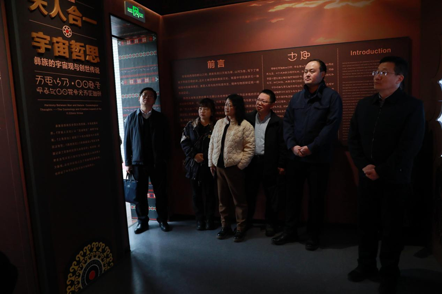 参观彝族文化博物馆。