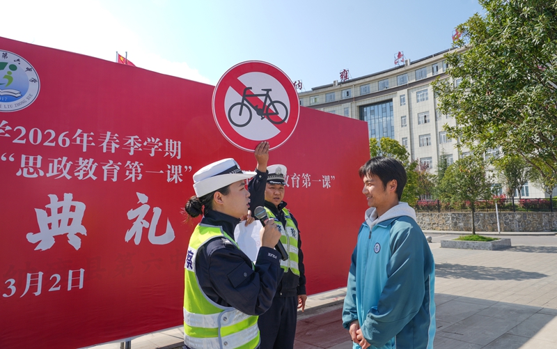 2026年3月30日，贵州省毕节市纳雍县第六中学，交通安全知识有奖抢答。