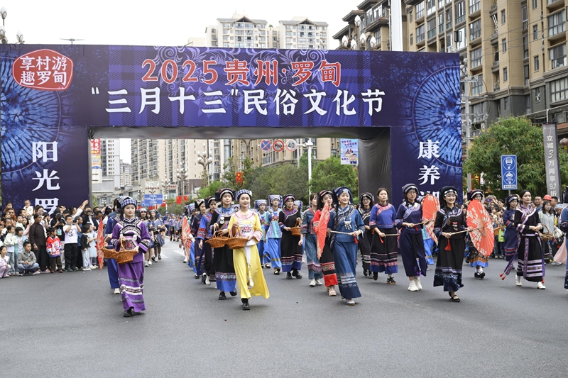 “三月十三”民俗文化节.jpg