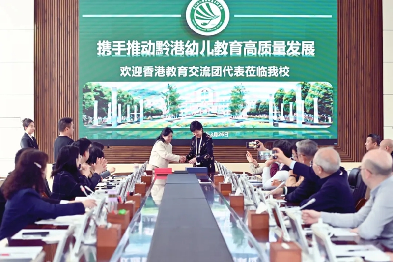 会议现场。